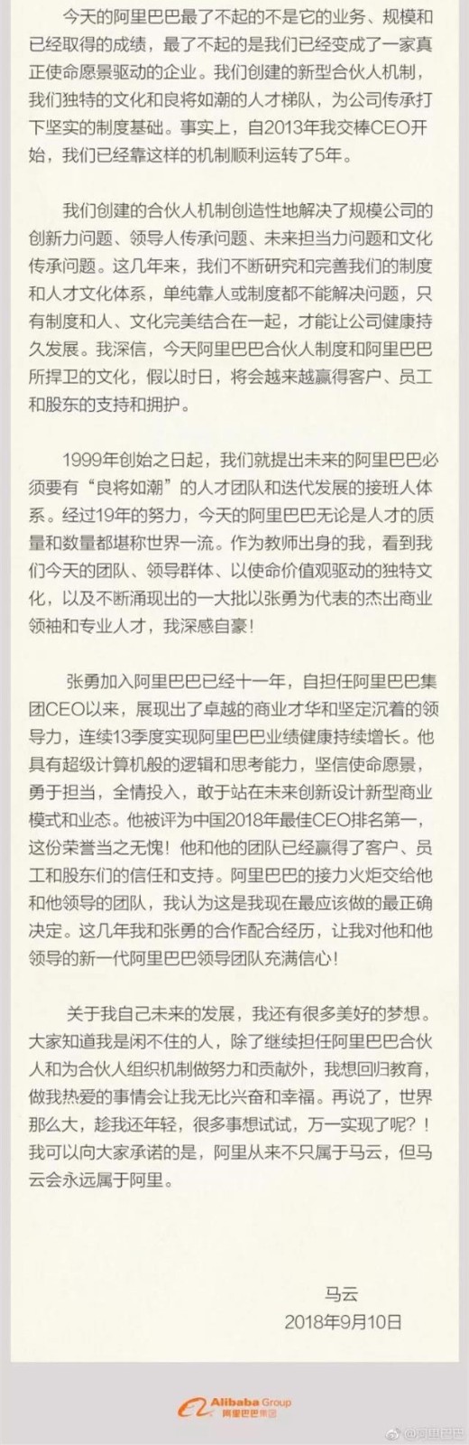 微信图片_20180910093132_副本2.jpg