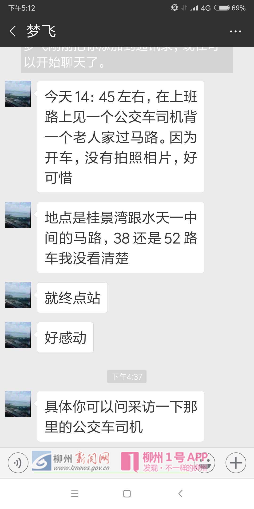 微信图片_20180910090117.jpg 微信图片_20180910090117.jpg