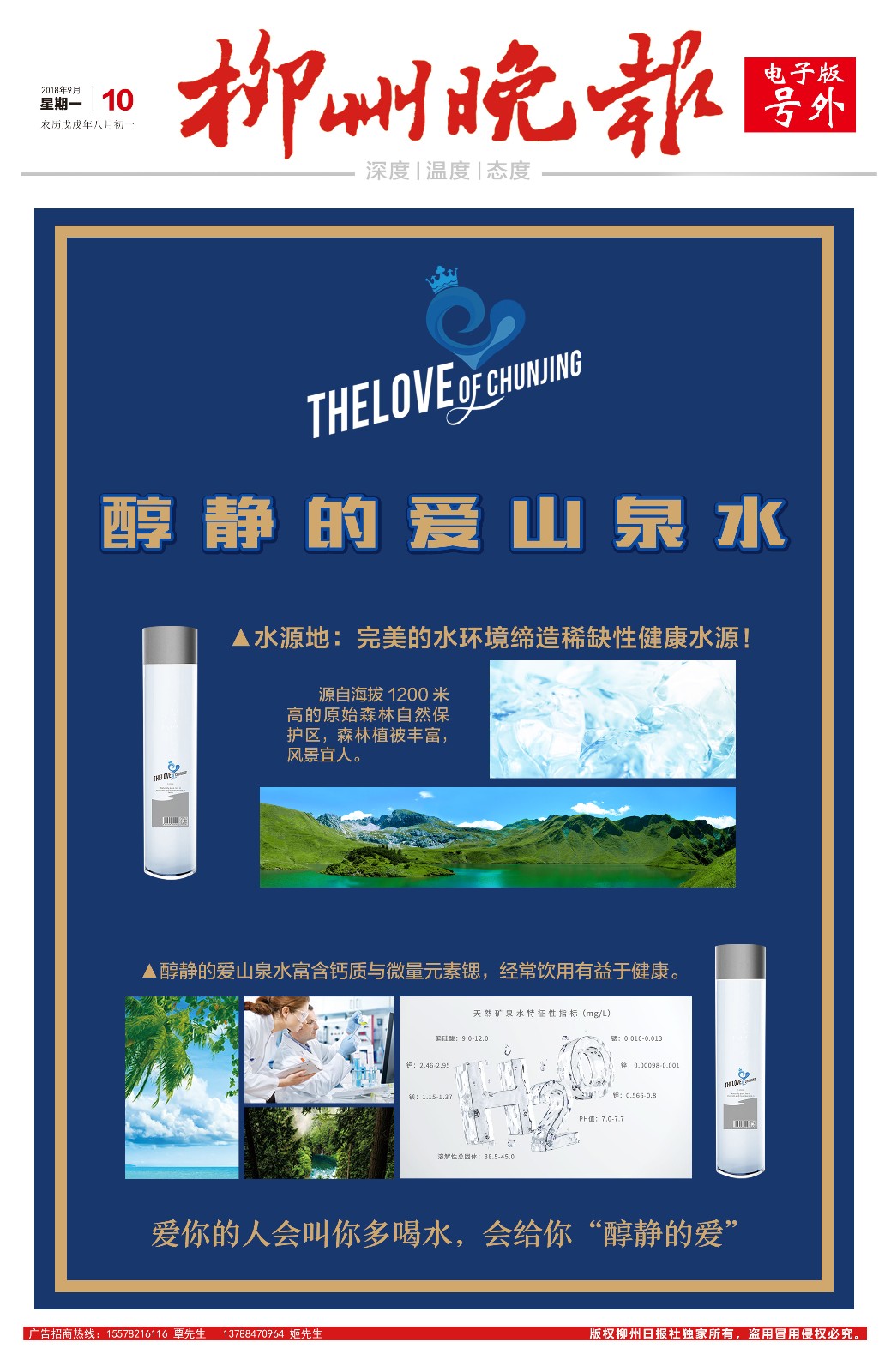 微信图片_20180910115044.jpg