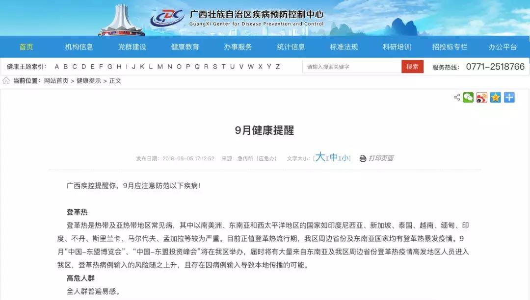 微信图片_20180910145909.jpg 微信图片_20180910145909.jpg