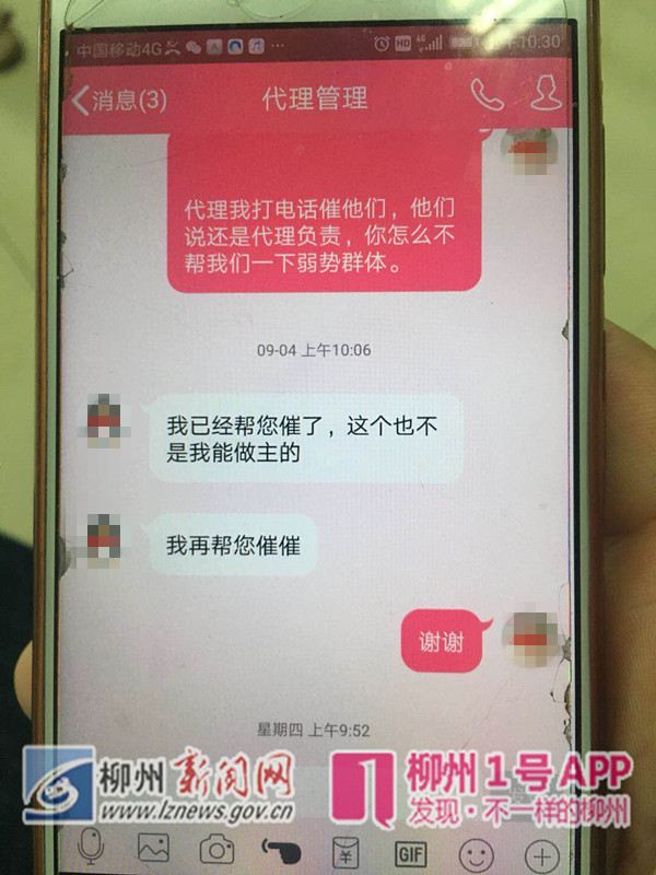 微信图片_201809111438424_副本.jpg 微信图片_201809111438424_副本.jpg