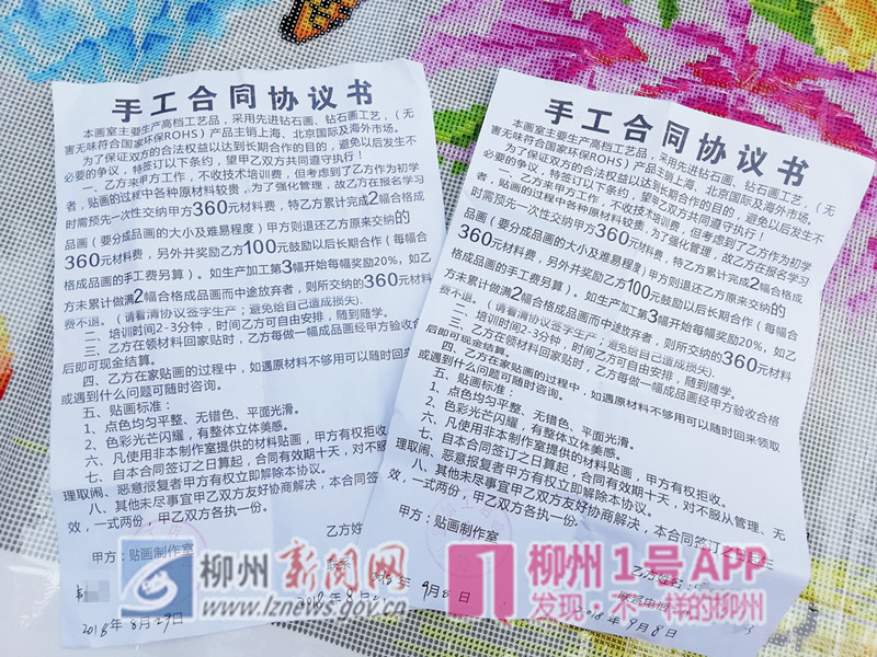 微信图片_20180911191032_副本.jpg 微信图片_20180911191032_副本.jpg