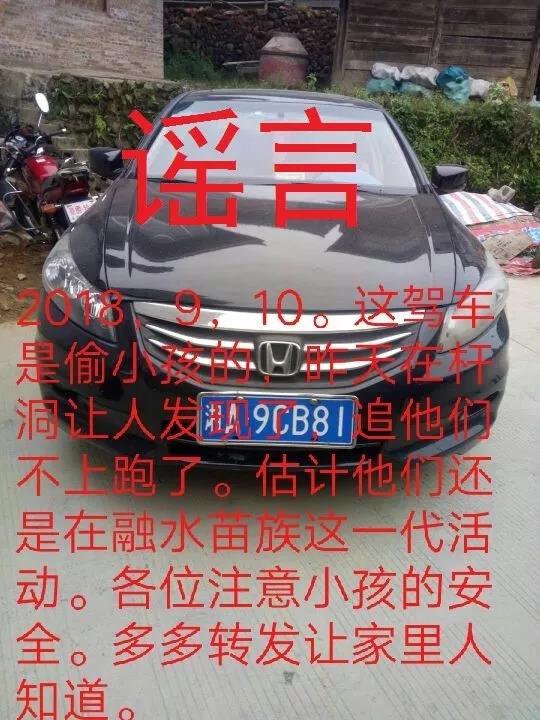 微信图片_20180912102810.jpg 微信图片_20180912102810.jpg