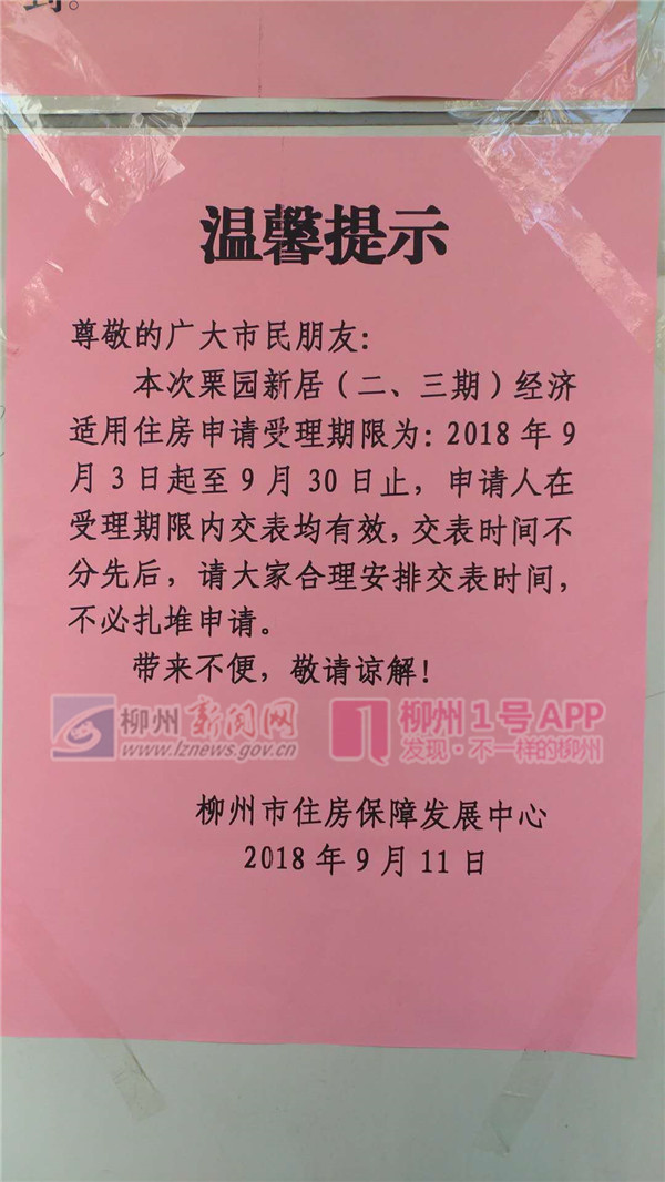 微信图片_20180912115227.jpg