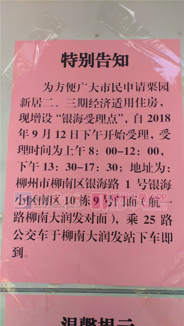 微信图片_20180912115241.jpg 微信图片_20180912115241.jpg