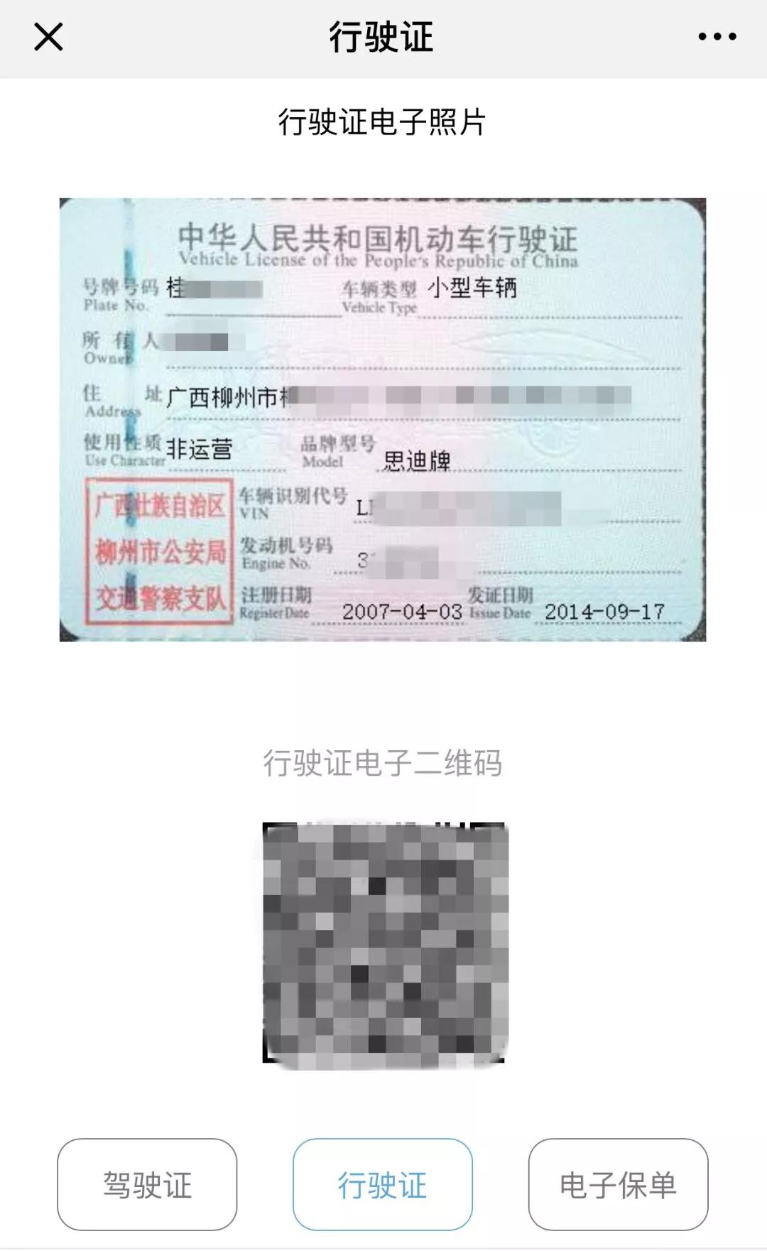 微信图片_20180912145409.jpg