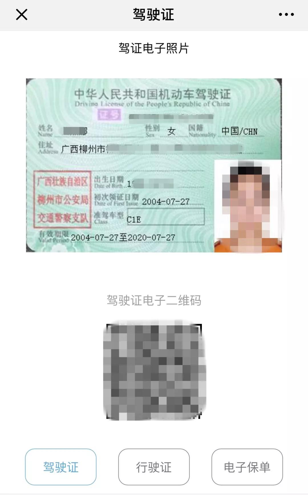 微信图片_20180912145526.jpg 微信图片_20180912145526.jpg