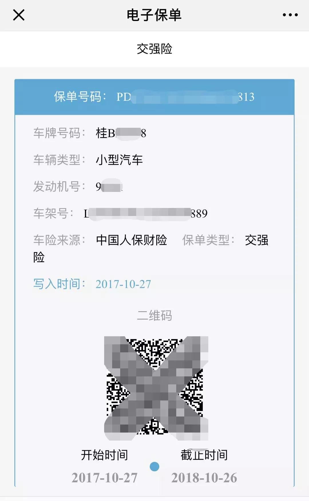 微信图片_20180912145528.jpg 微信图片_20180912145528.jpg