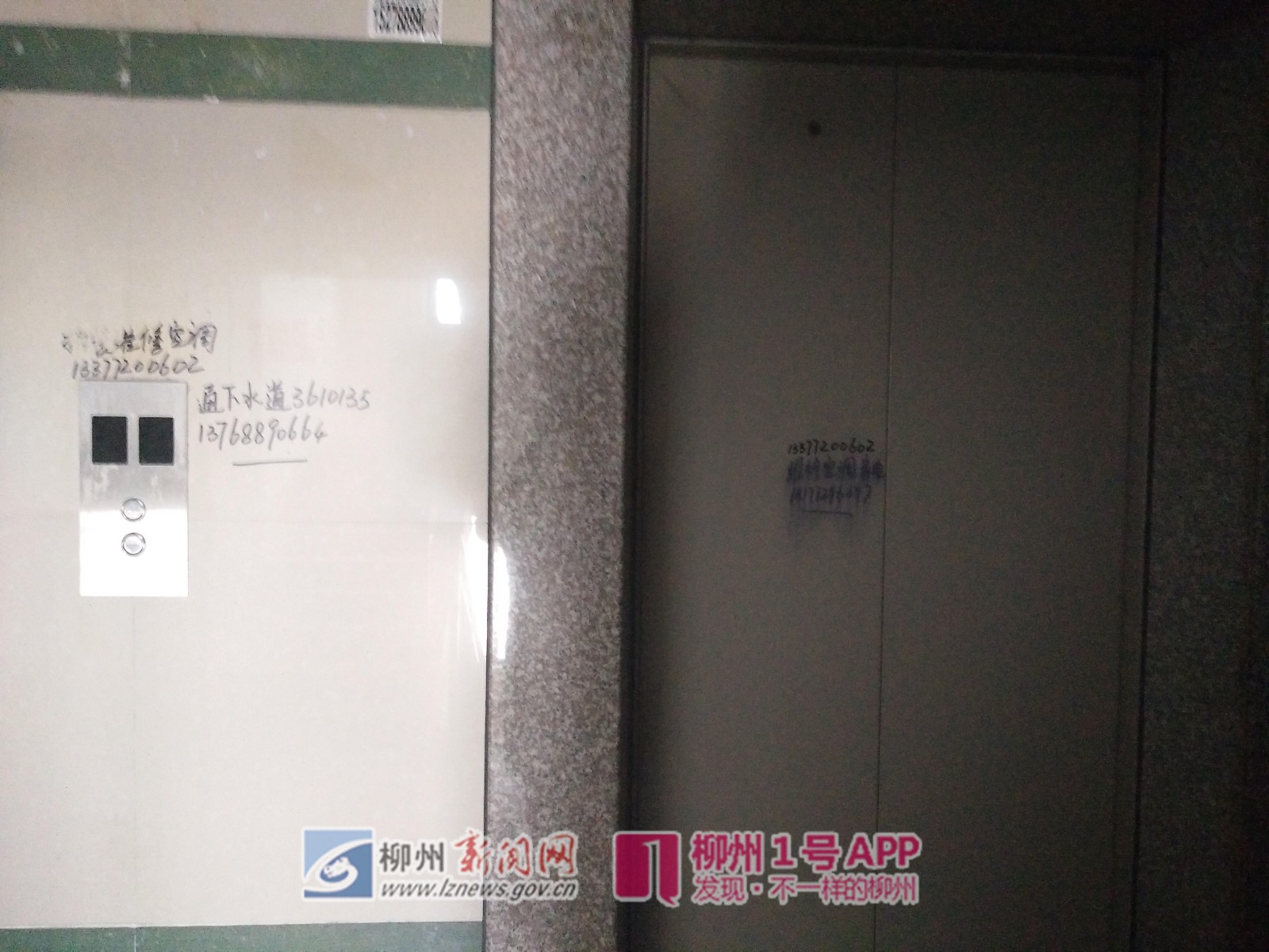 微信图片_20180912162814_副本.jpg 微信图片_20180912162814_副本.jpg