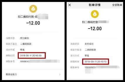 微信图片_20180912194223.jpg 微信图片_20180912194223.jpg