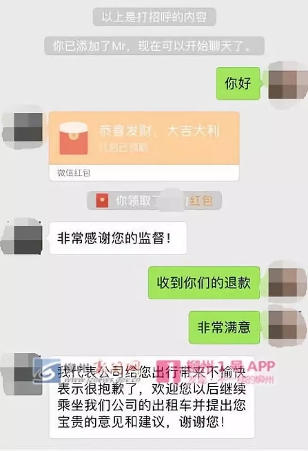 微信图片_20180912194228.jpg 微信图片_20180912194228.jpg
