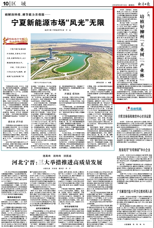 微信图片_20180913105435.png 微信图片_20180913105435.png