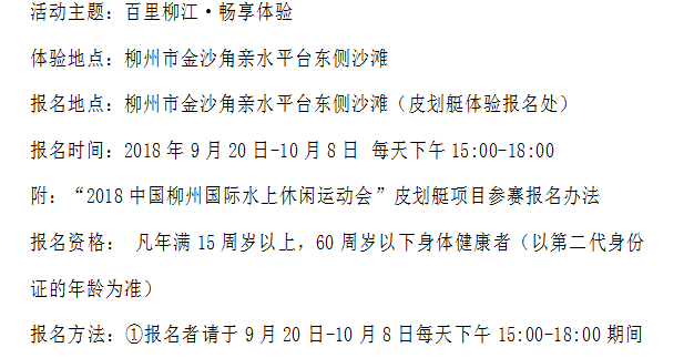 微信图片_20180913182659.png 微信图片_20180913182659.png