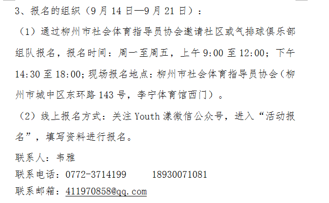 微信图片_20180913182711.png 微信图片_20180913182711.png