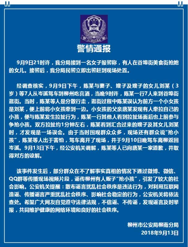 微信图片_20180913233558.jpg 微信图片_20180913233558.jpg
