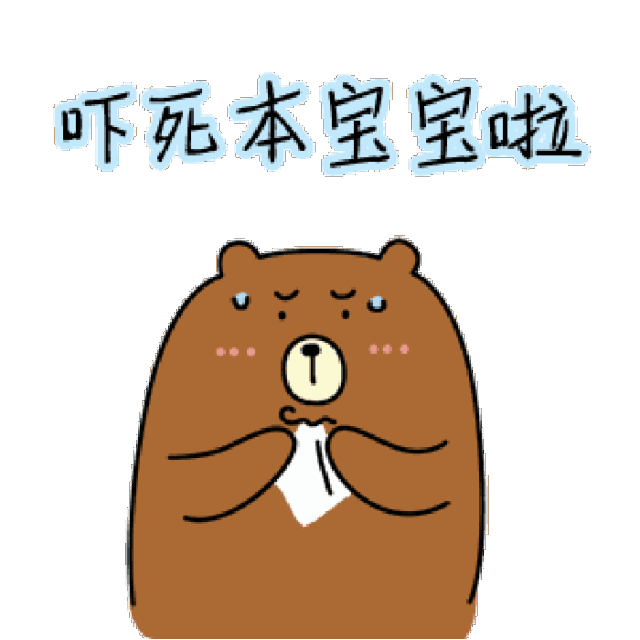 微信图片_20180914145441.gif 微信图片_20180914145441.gif