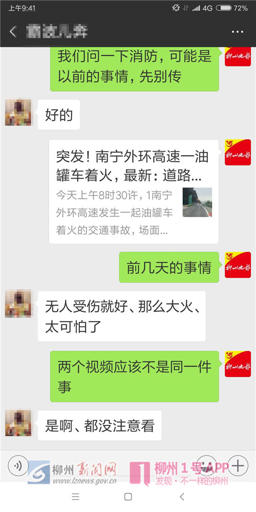 微信图片_201809140945362_副本_副本.jpg 微信图片_201809140945362_副本_副本.jpg