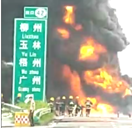 1号辟谣|柳州有油罐车追尾货车爆炸燃起大火？视频发生地在这