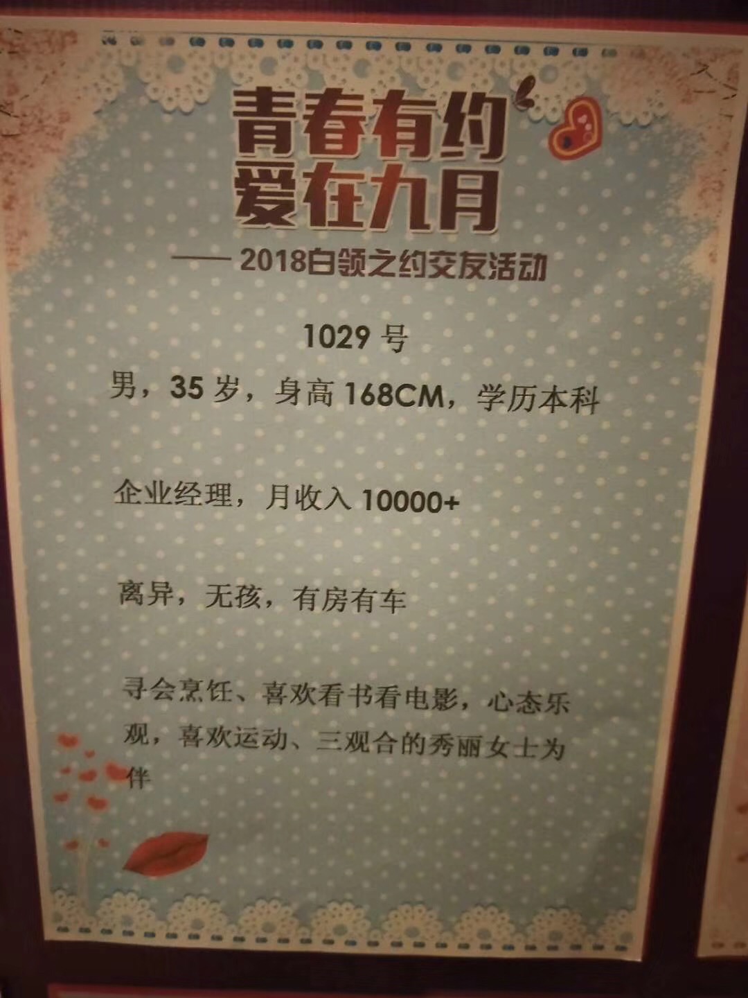 微信图片_201809151045333.jpg