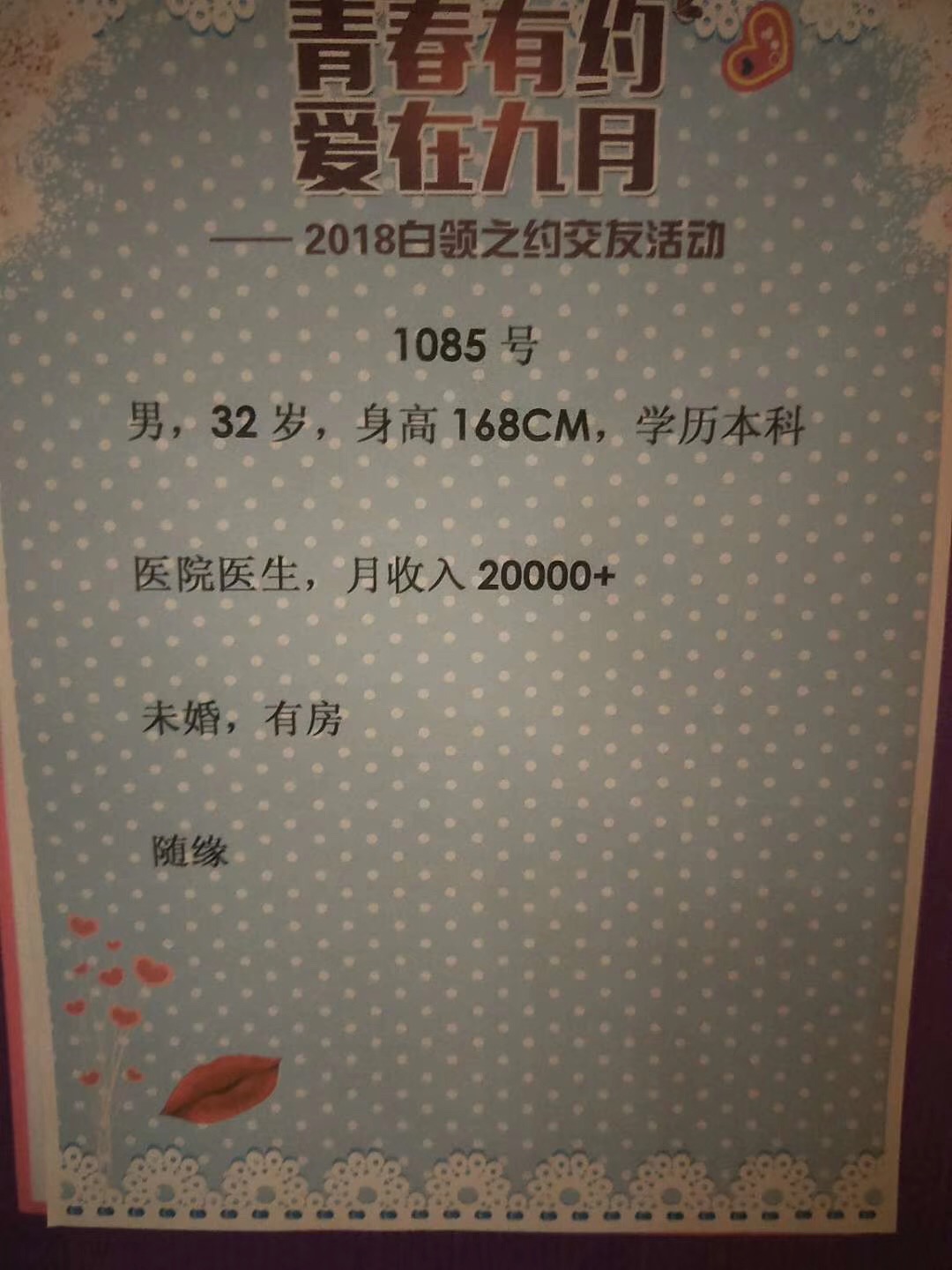 微信图片_201809151045332.jpg