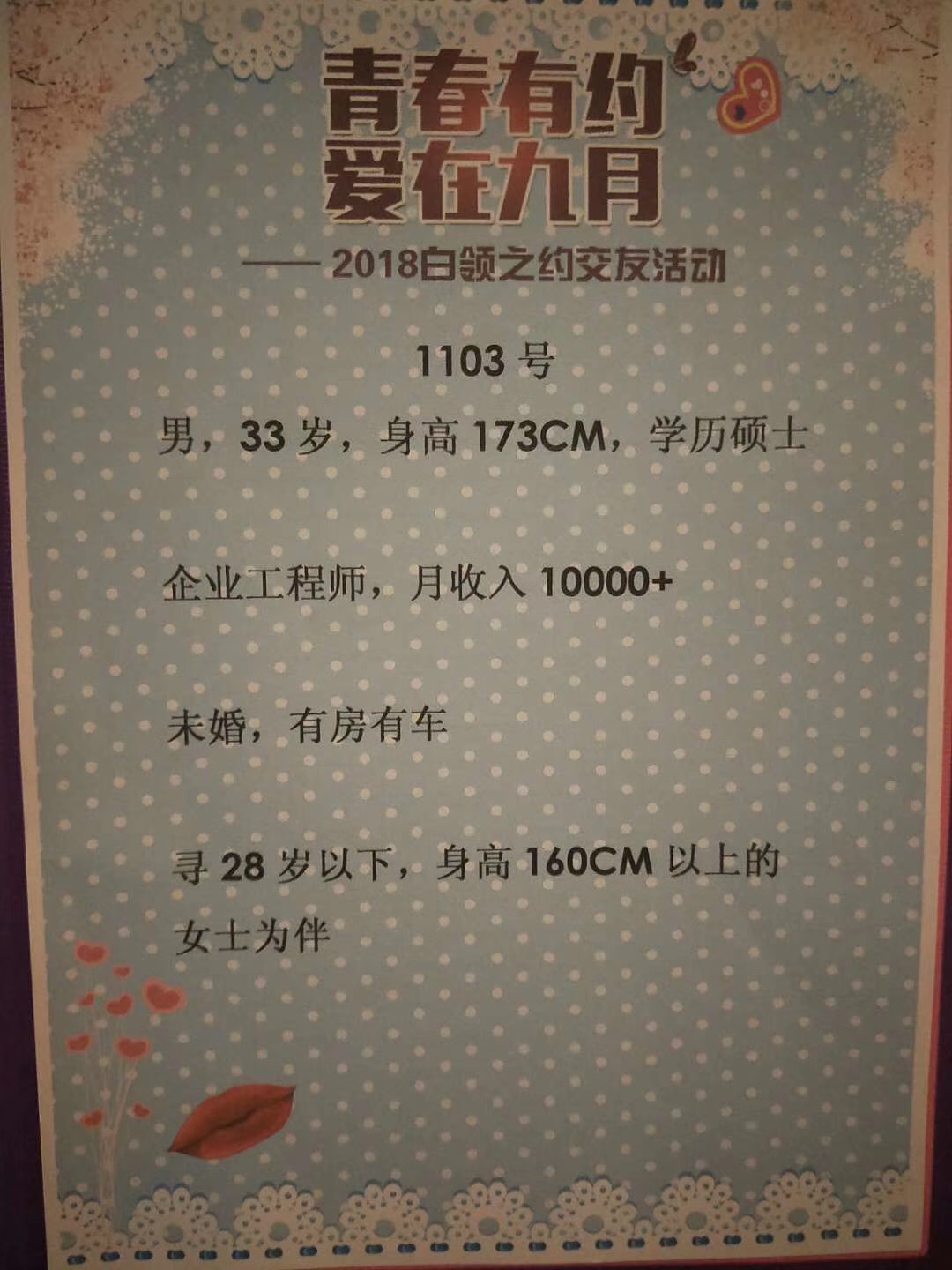 微信图片_201809151045331.jpg