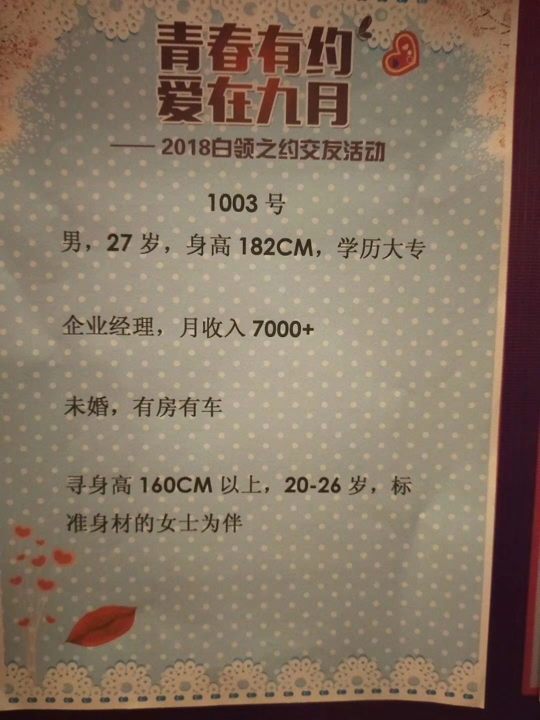 微信图片_20180915104533.jpg