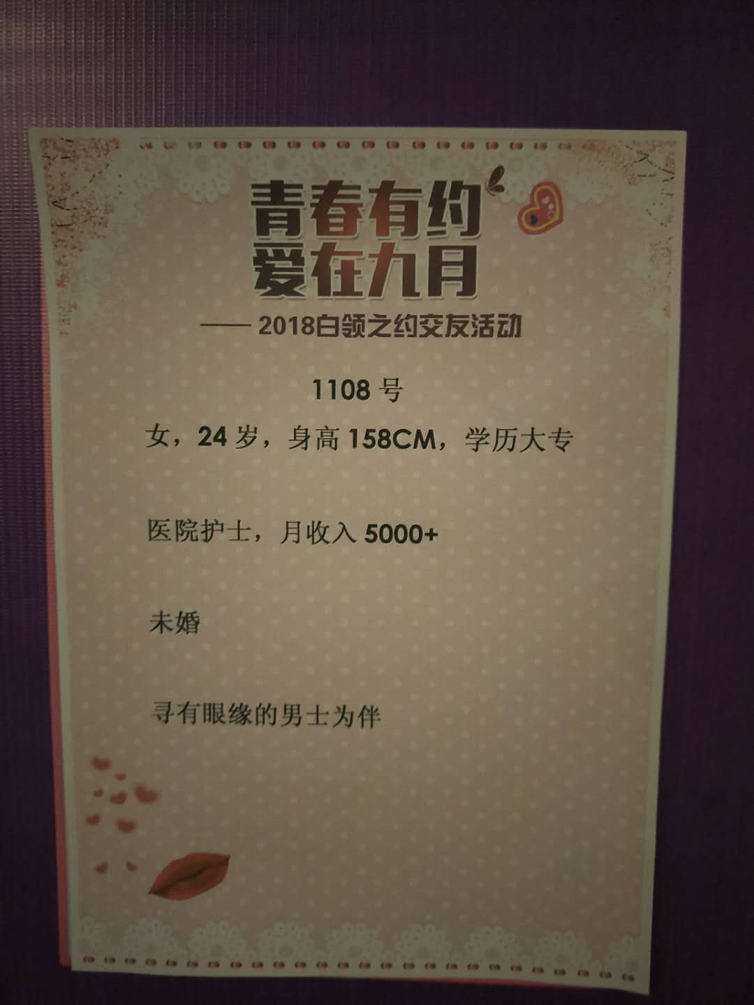 微信图片_201809151235571.jpg