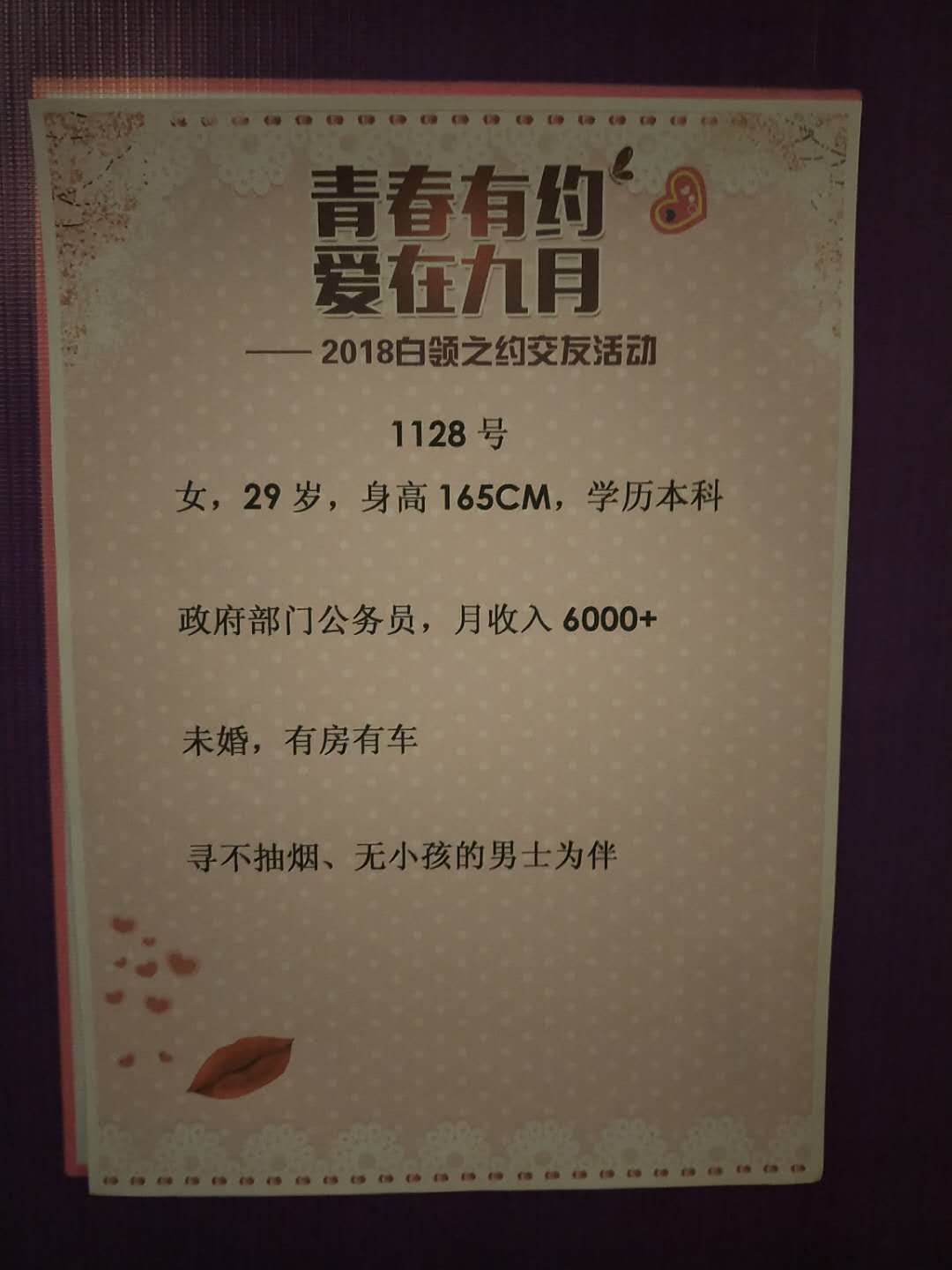 微信图片_20180915123557.jpg
