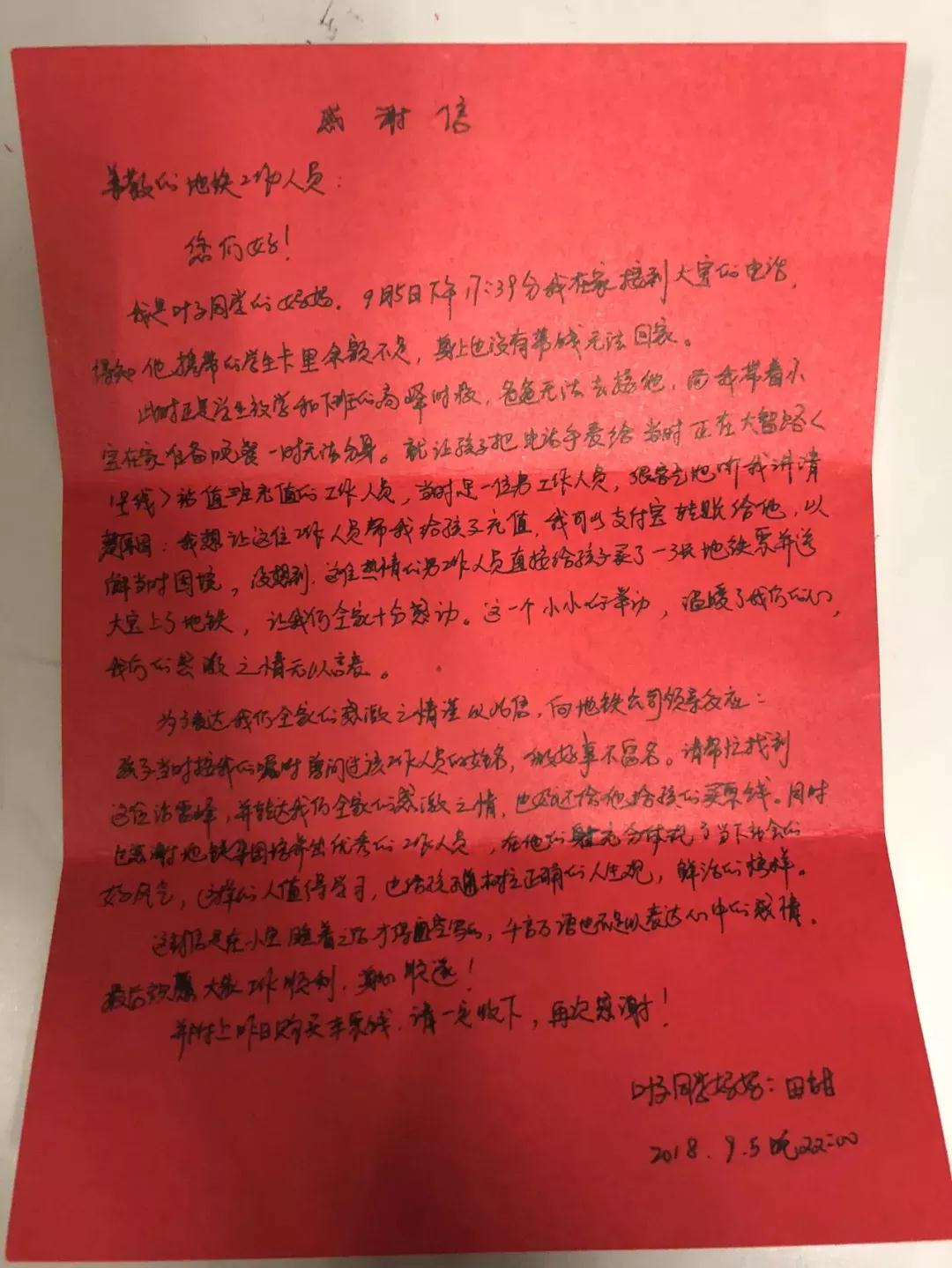 微信图片_20180915140735.jpg 微信图片_20180915140735.jpg