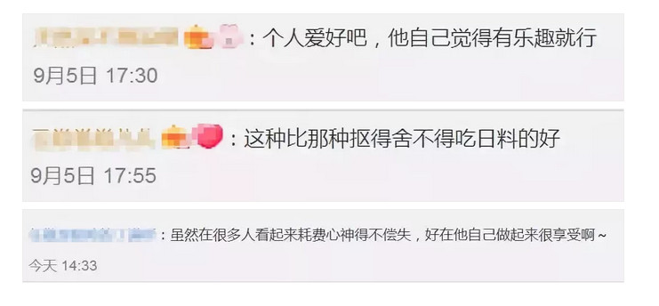 微信图片_20180915142032_副本.jpg 微信图片_20180915142032_副本.jpg