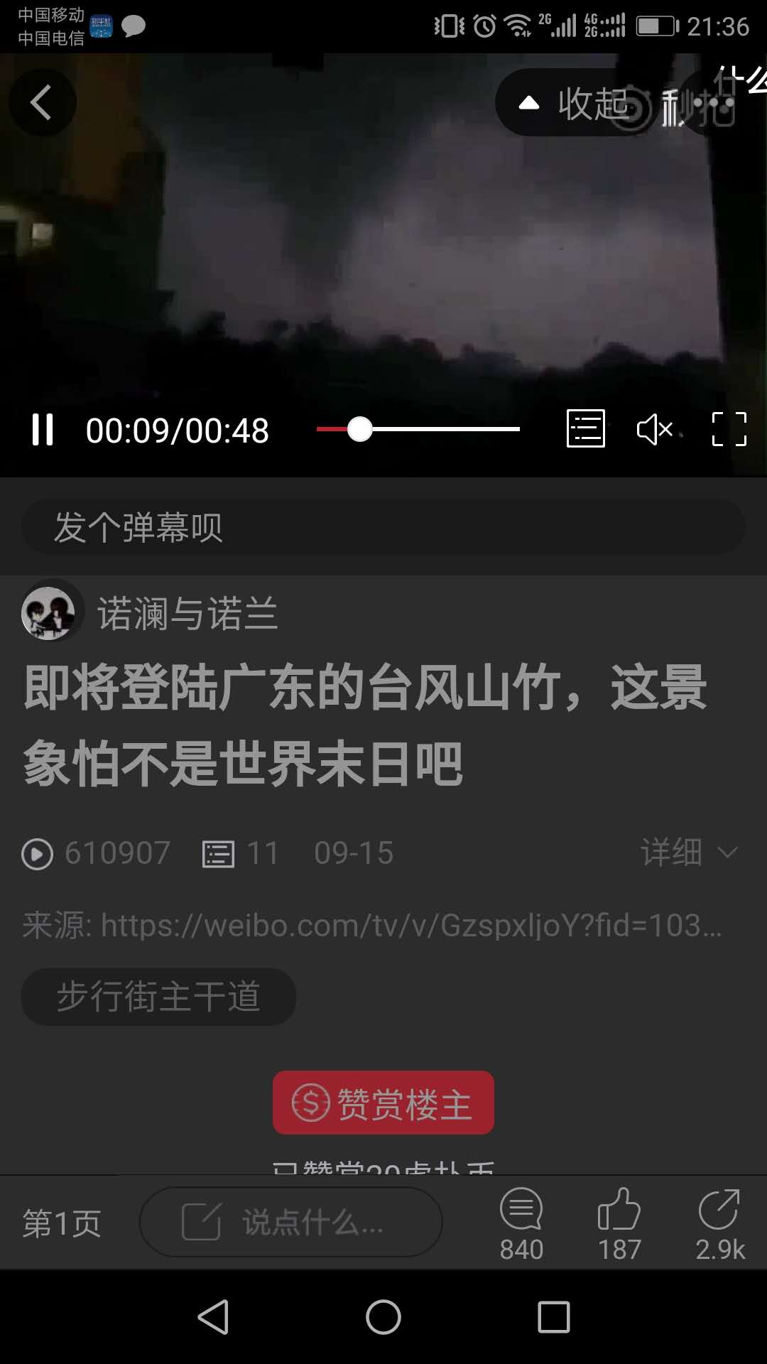 微信图片_20180915224450.jpg 微信图片_20180915224450.jpg