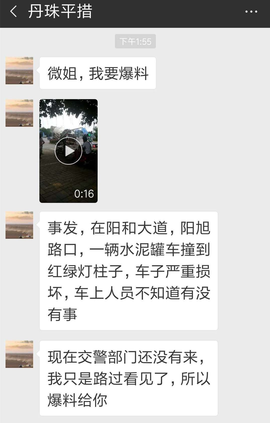 微信图片_201809161414342.jpg