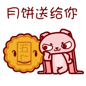 微信图片_20180917144157.gif
