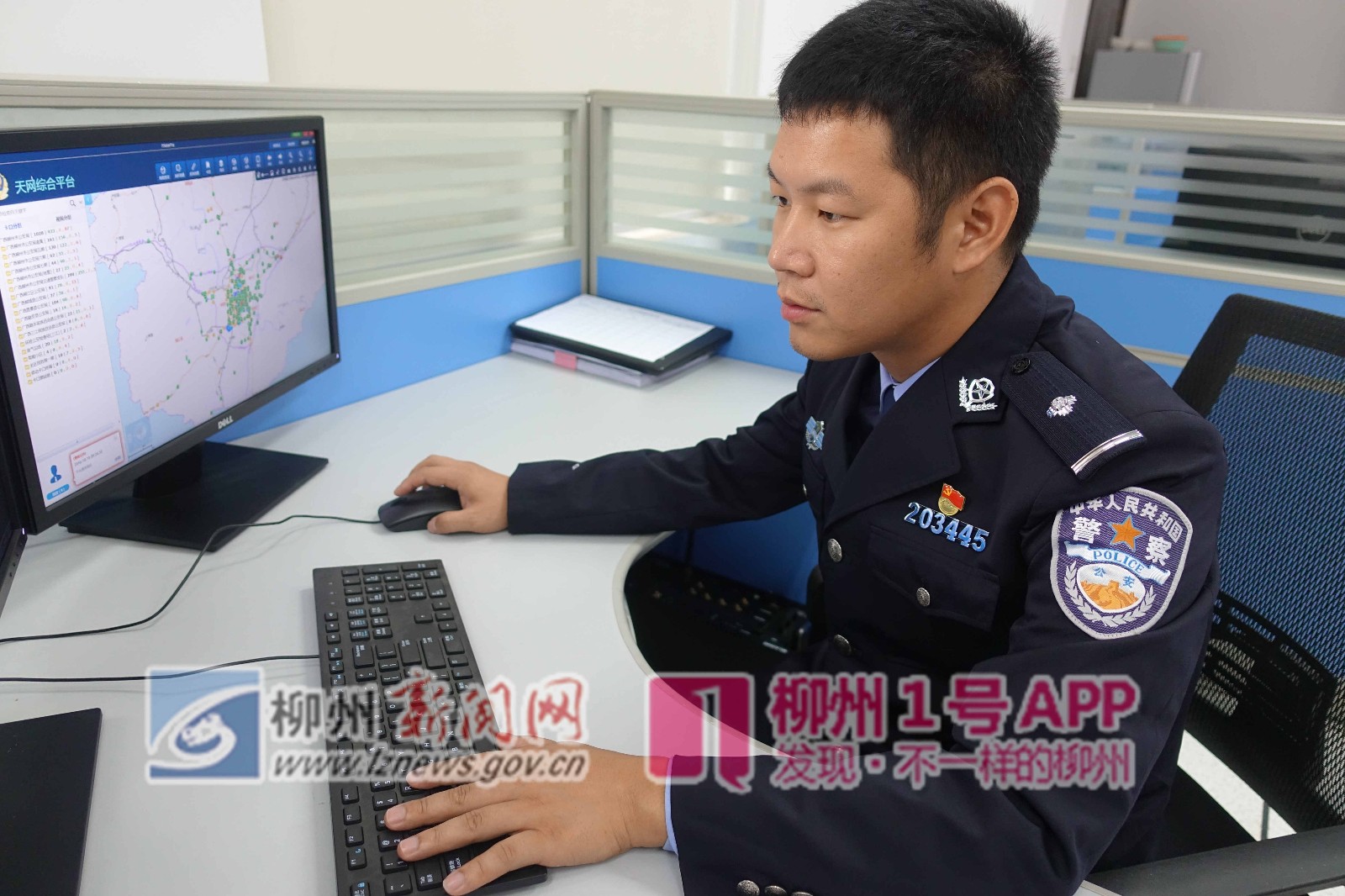 警星闪耀|黄鹏：刑侦大队的“福尔摩斯”