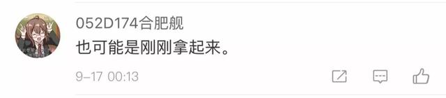 微信图片_20180918103306.jpg 微信图片_20180918103306.jpg