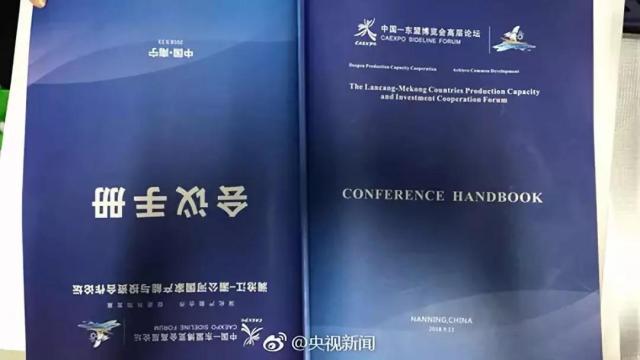 微信图片_20180918103317.jpg