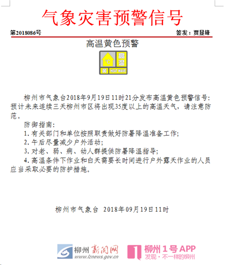 微信图片_20180919112909_副本.png 微信图片_20180919112909_副本.png