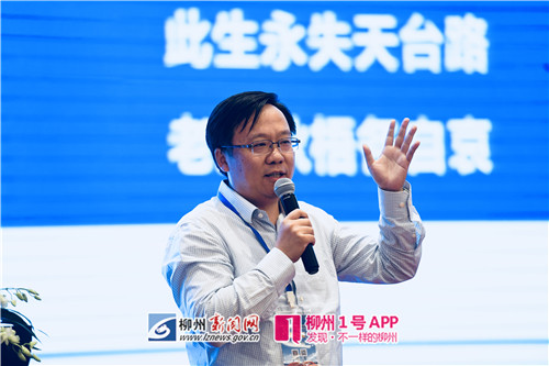 中国报业融媒体研究中心执行主任周劲：重建用户连接，加强布局突出重围