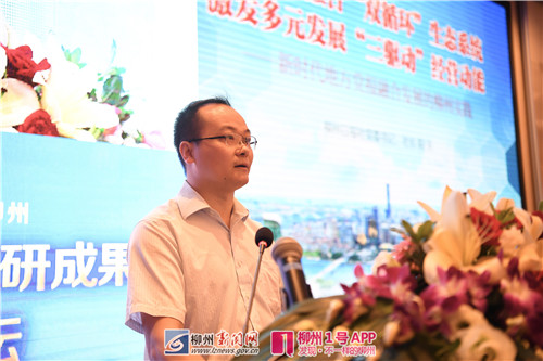 柳州日报社党委书记、社长阳天：打造深度融合“双循环”生态系统，激发多元发展经营动能