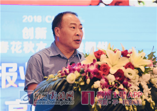 焦耀光：讲好柳州改革发展的故事，传播好“柳州声音”！
