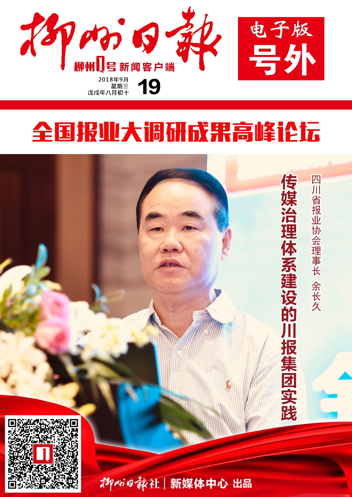 微信图片_20180919223329.jpg 微信图片_20180919223329.jpg