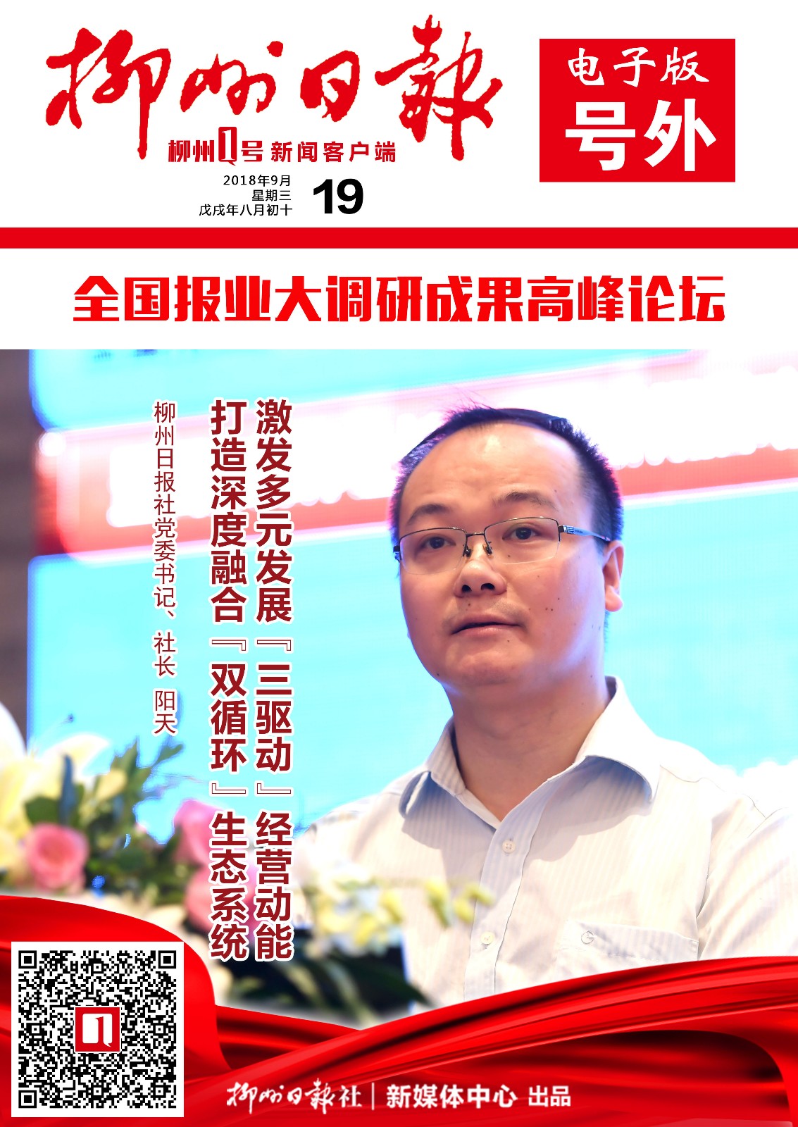 微信图片_20180919223353.jpg 微信图片_20180919223353.jpg