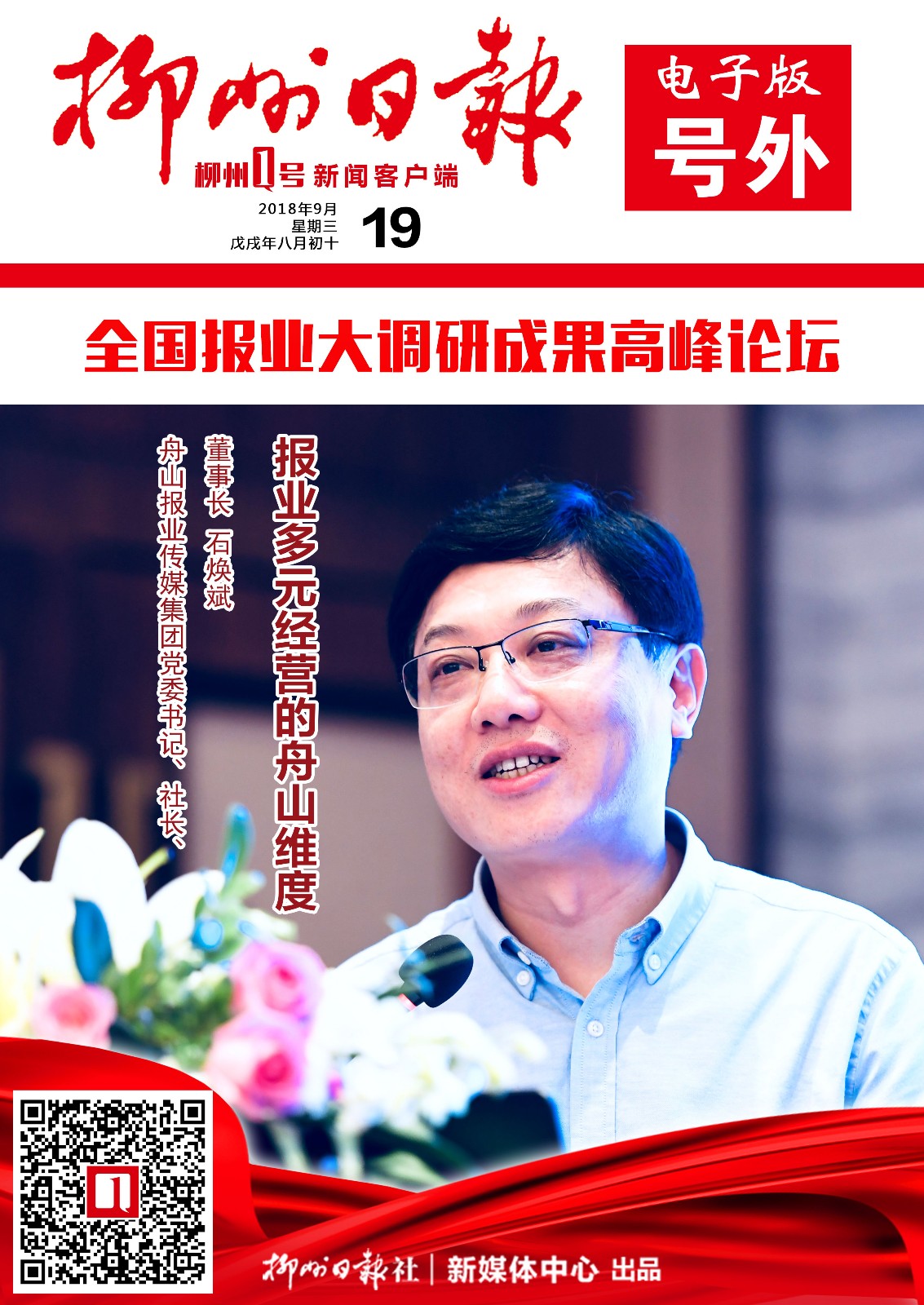 微信图片_20180919223403.jpg 微信图片_20180919223403.jpg