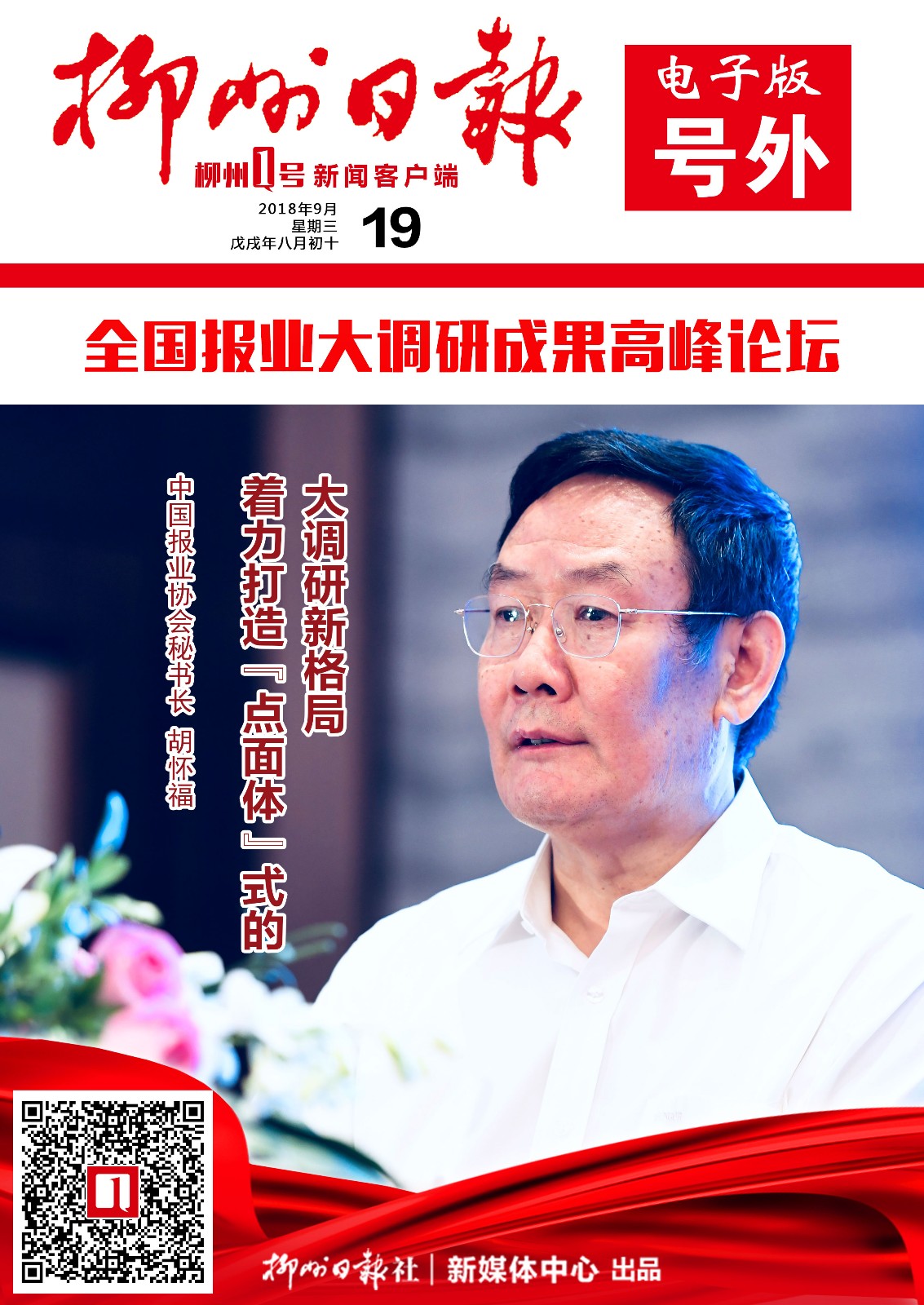 微信图片_20180919223420.jpg 微信图片_20180919223420.jpg