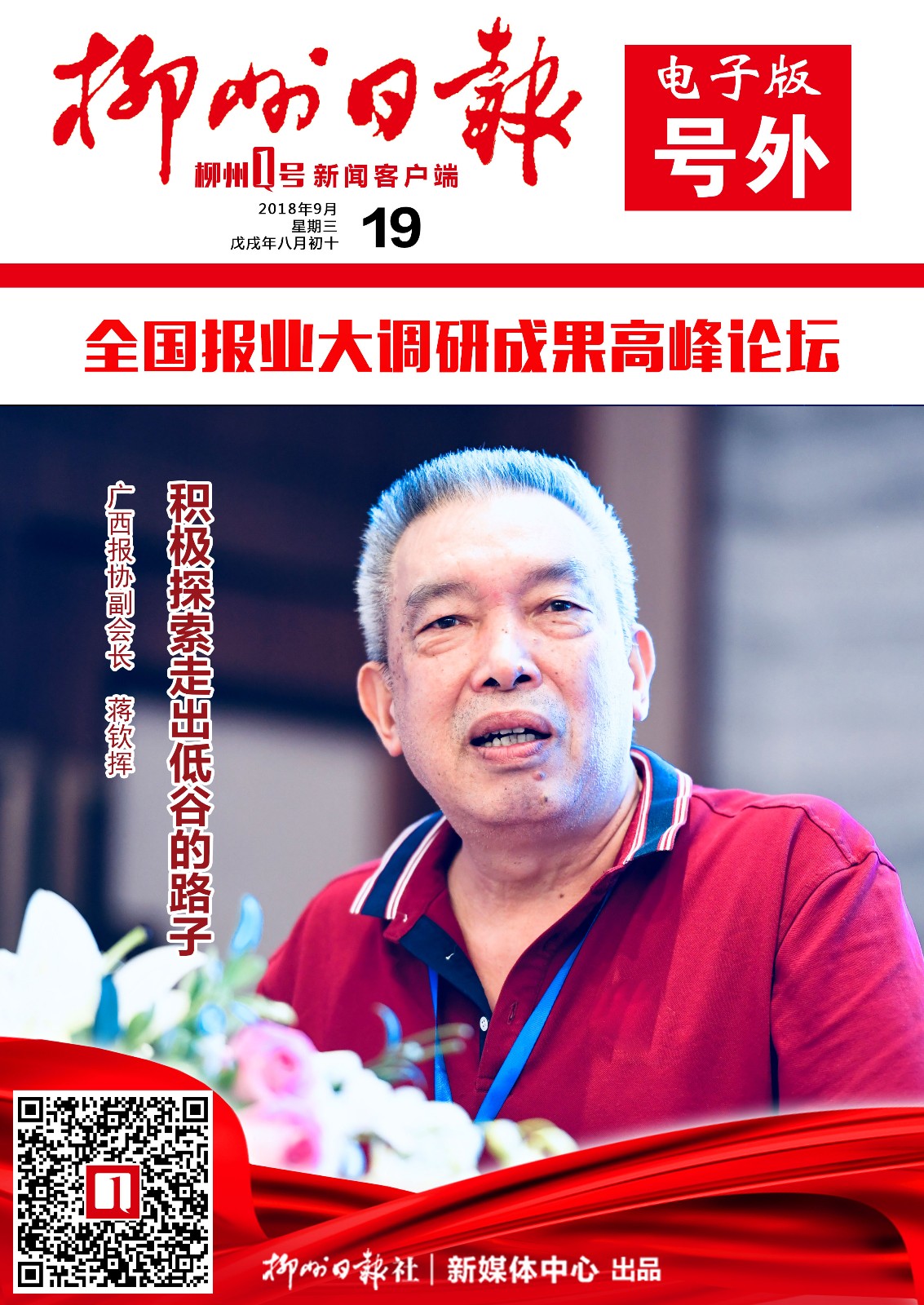 微信图片_20180919223415.jpg 微信图片_20180919223415.jpg