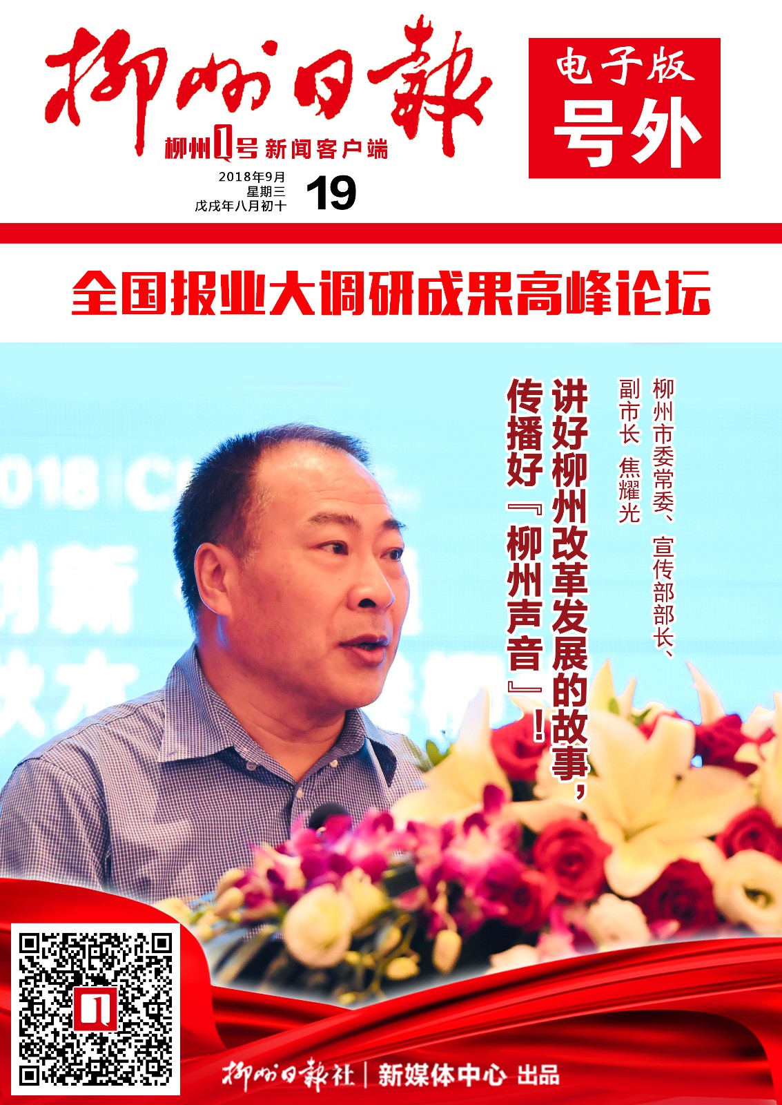 微信图片_20180919223426.jpg 微信图片_20180919223426.jpg