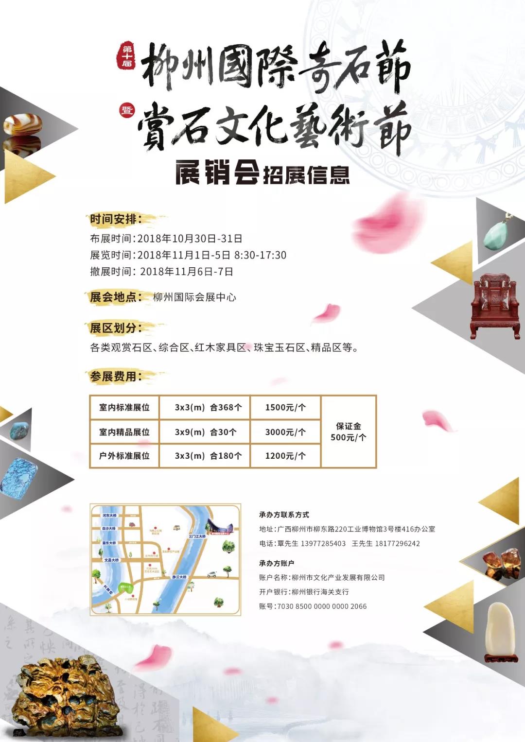 微信图片_20180920170732.jpg 微信图片_20180920170732.jpg