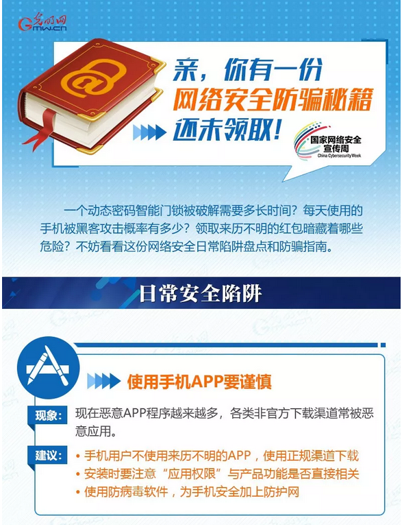 微信图片_20180920181431.png
