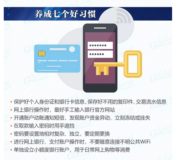 微信图片_201809201814314.png