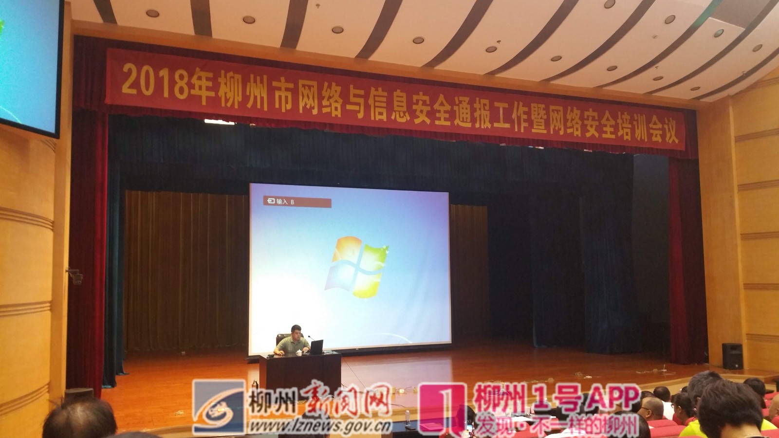 关键人员要守好门、把住关，“净网2018”柳州在行动
